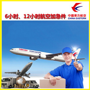 博乐阿拉山口航空货运公司谈空运的四大作用是什么